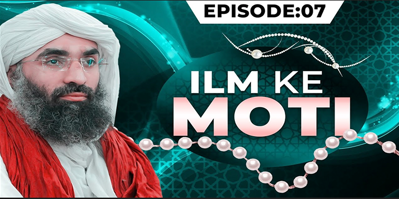 Ilm Ke Moti Episode 07 | Latest Bayan by Molana Ubaid Raza Attari